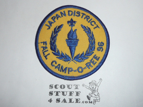 Far East Council Japan District Fall Camporee Patch, 1996