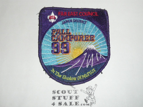 Far East Council Japan District Fall Camporee Patch, 1999