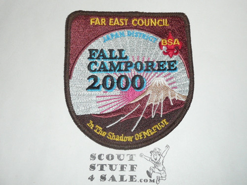 Far East Council Japan District Fall Camporee Patch, 2000