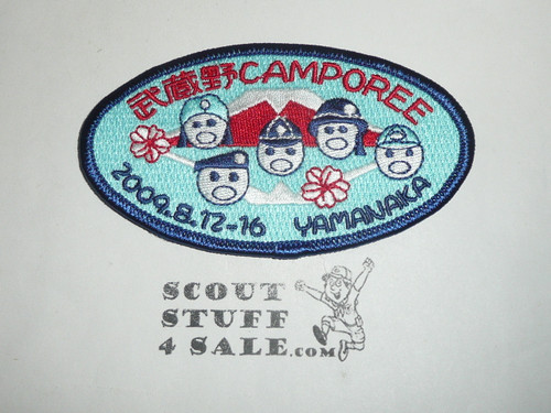 Far East Council Japan District Fall Camporee Patch, 2009