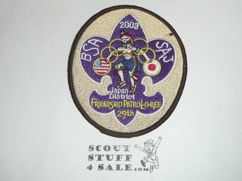 Far East Council Japan District Patrol-O-Ree Patch, 2003
