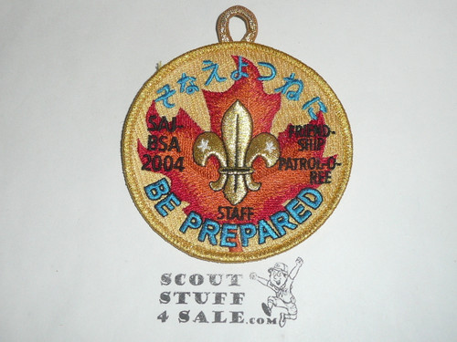 Far East Council Japan District Patrol-O-Ree STAFF Patch, 2004