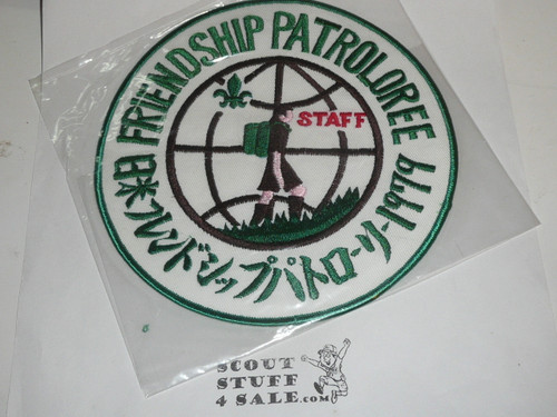 Far East Council Japan District Patrol-O-Ree Staff Jacket Patch, 1979
