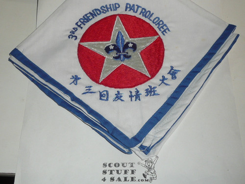 Far East Council Japan District Patrol-O-Ree Neckerchief, 1977