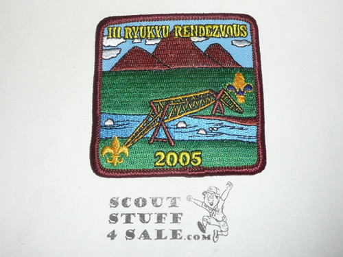 Far East Council Ryukyu Rendezvous Patch, 2005