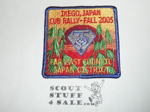 Far East Council Japan District Cub Pow Wow Patch, 2005, Ikego