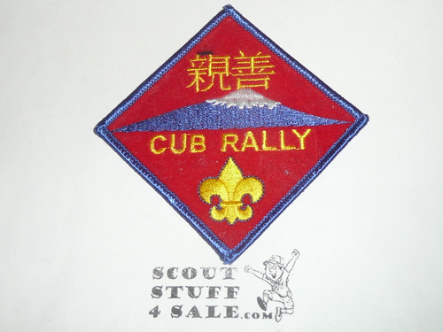 Far East Council Cub Rally Patch