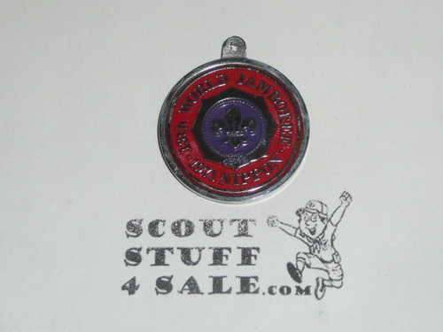 1971 Boy Scout World Jamboree Coin / Token / Pendant, Colorful