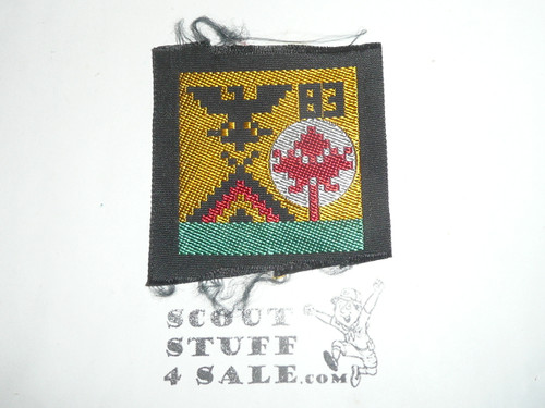 1983 Boy Scout World Jamboree Contingent Patch from unknown Country