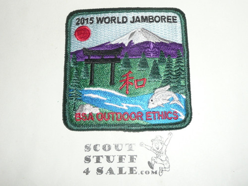 2015 Boy Scout World Jamboree BSA Outdoor Ethics Patch, green bdr