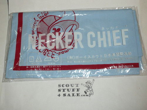 1979 Boy Scout World Jamboree Neckerchief, new in package, blue printed, Iran Location