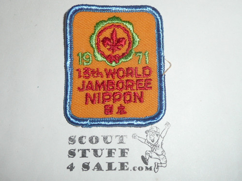 1971 World Jamboree Patch, Trader Bill, Orange Twill