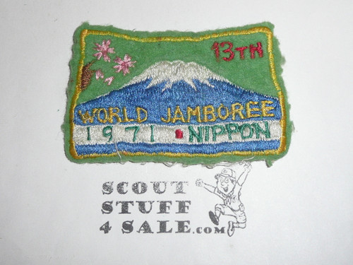 1971 World Jamboree Felt Patch, green felt of Mt. Fuji, used
