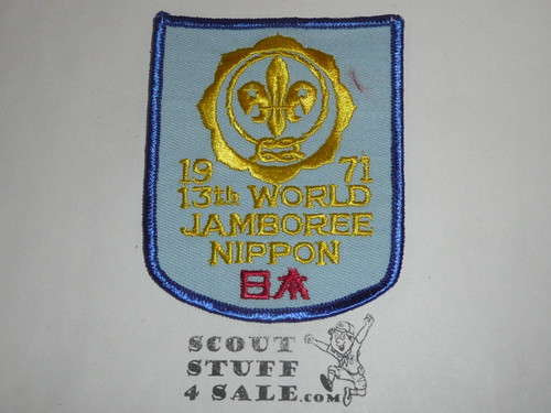 1971 World Jamboree Patch, Large Shield