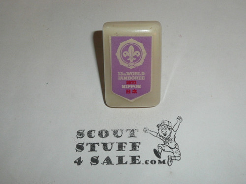 1971 World Jamboree Lucite Neckerchief Slide