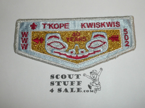 Order of the Arrow Lodge #502 T'Kope Kwiskwis s20 40th Anniversary Service Flap Patch