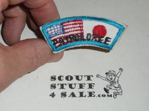 Far East Council Japan District Patrol-O-Ree Neckerchief Slide