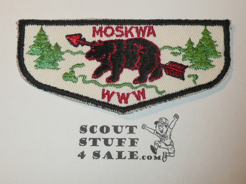 Order of the Arrow Lodge #301 Moskwa f2b Flap Patch