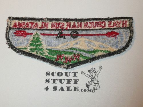 Order of the Arrow Lodge #442 Hyas Chuck Kah Sun Klatawa f1 First Patch - Boy Scout