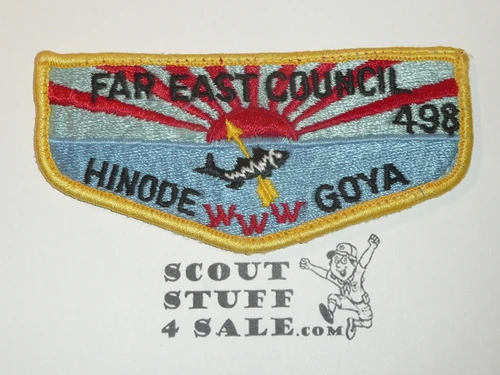 Order of the Arrow Lodge #498 Hinode Goya s17 Flap Patch, lite use