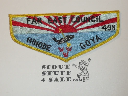 Order of the Arrow Lodge #498 Hinode Goya s9.5 Flap Patch