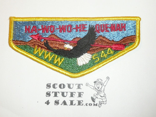 Order of the Arrow Lodge #544 Ha-Wo-Wo-He-Que Nah s2 Flap Patch