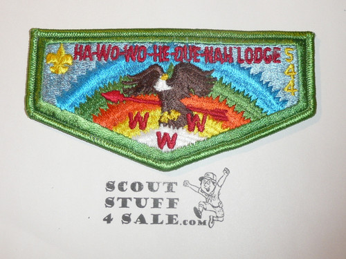 Order of the Arrow Lodge #544 Ha-Wo-Wo-He-Que Nah s12 Flap Patch
