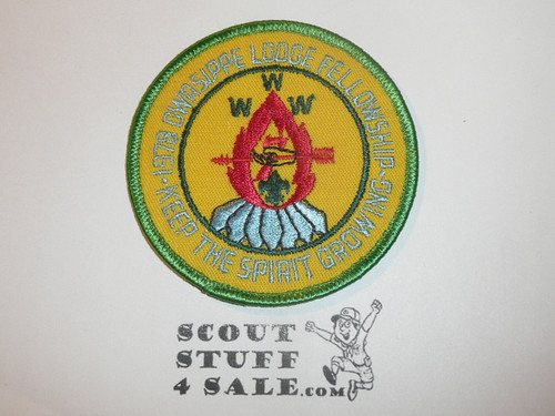 Order of the Arrow Lodge #7 Owasippe 1978 Fall Fellowship Patch