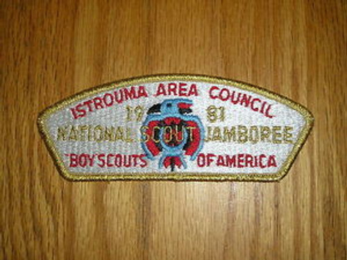 1981 National Jamboree JSP - Istrouma Area Council