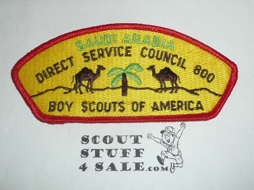 Direct Service Council SAUDI ARABIA s1c CSP - Scout