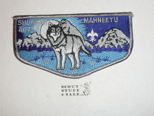 Order of the Arrow Lodge #407 Shunkah Mahneetu s4 Flap Patch, grey bdr - Boy Scout