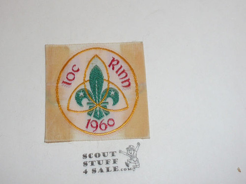 1960 Unknown Country Boy Scout Woven Patch