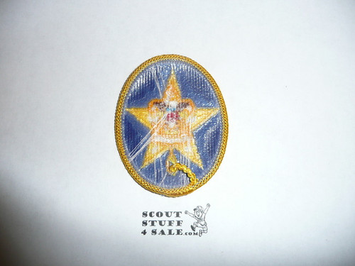 Star Rank Patch - 1972-1989 - Type 16