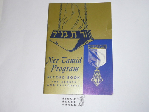 Jewish, Ner Tamid Award Record Book, 7-79 printing