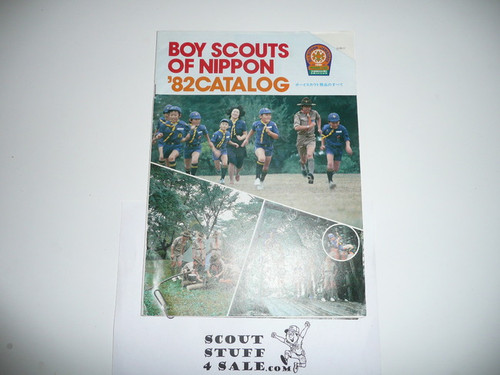 1982 Boy Scouts of Nippon Equipment Catalog