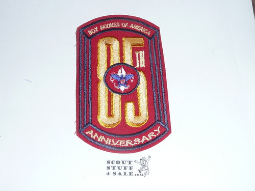 Boy Scouts of America 1995 85th Anniversary Patch