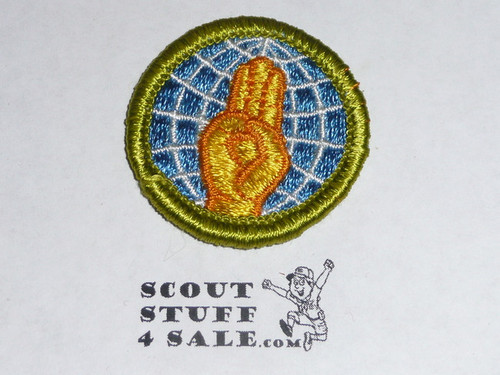 World Brotherhood (Hand) - Type G - Fully Embroidered Cloth Back Merit Badge (1961-1971)