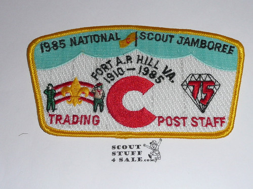 1985 National Jamboree Trading Post C STAFF Patch