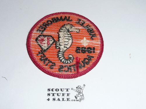 1985 National Jamboree Aquatics Staff Patch