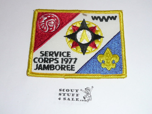 1977 National Jamboree Order of the Arrow Service Corps Patch