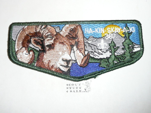 Order of the Arrow Lodge #387 Ha-Kin-Skay-A-Ki s31 Flap Patch - Boy Scout