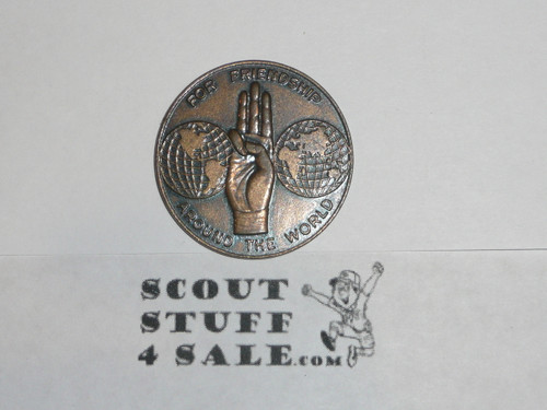1967 Boy Scout World Jamboree Official Friendship Coin / Token, Bronze Color