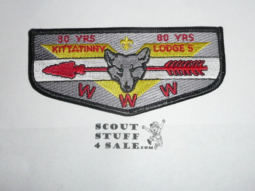 Order of the Arrow Lodge #5 Kittatinny s27 Flap Patch, 80th anniversary