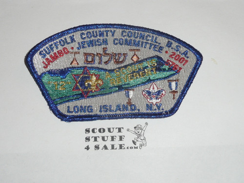 2001 National Jamboree JSP - Suffolk County Council Jewish Committee