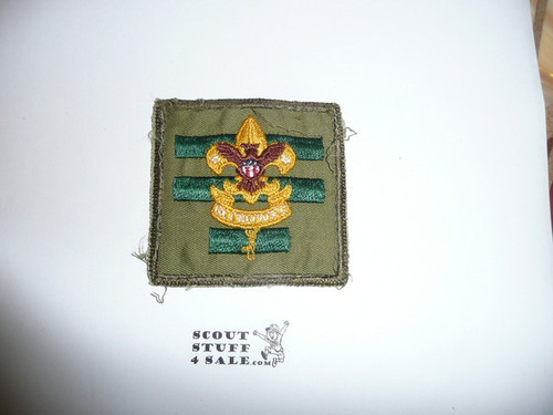 Senior Patrol Leader Patch - 1965 - 1971 - Fine Twill (S7)