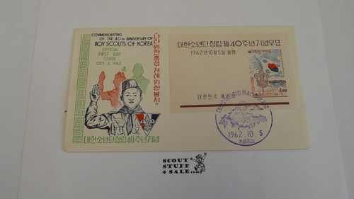 1962 Boy Scouts of Korea 40th Anniversary FDC with Scout Stamp and special cancellation