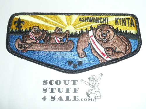 Order of the Arrow Lodge #193 Ashwanchi Kinta solid Flap Patch