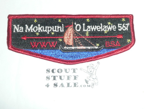 Order of the Arrow Lodge #567 NaMokupuni OLawelawe s2 Flap Patch