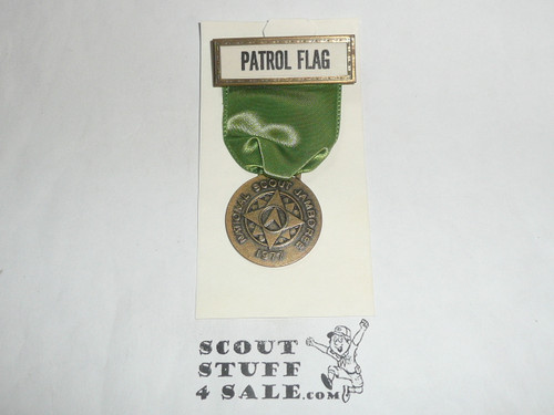 1977 National Jamboree Contest Medal, Patrol Flag