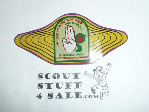 1999 World Jamboree Neckerchief Slide, Bangladesh yellow